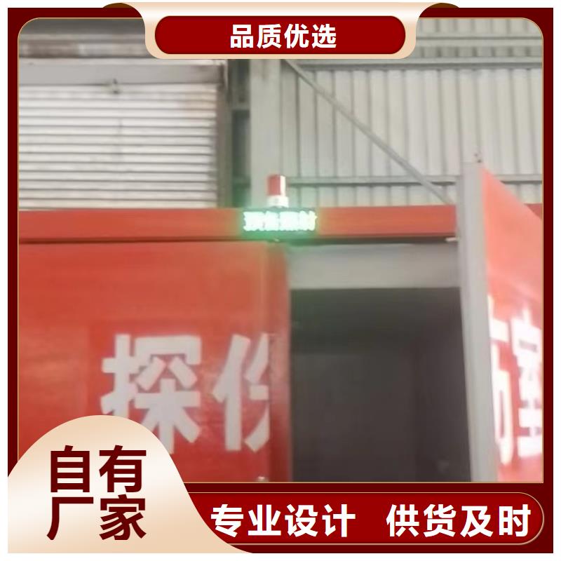 铅房精心