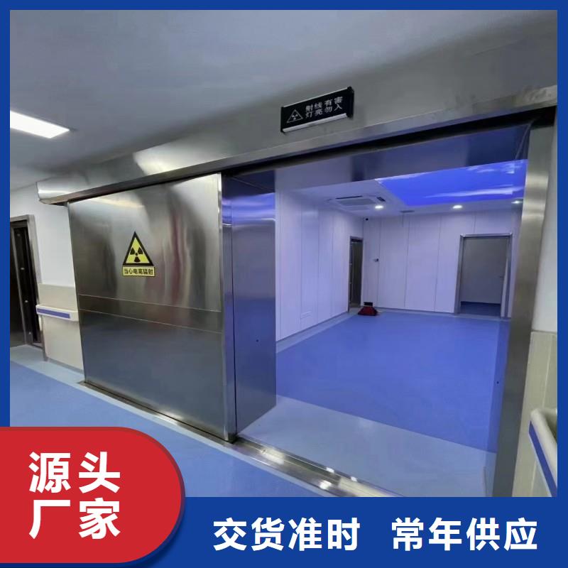 本地的X射线防护门实体厂家