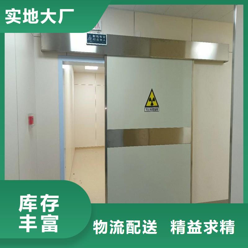 防辐射工程多家仓库发货