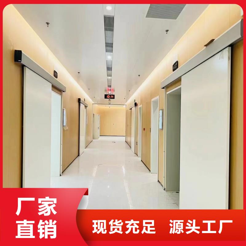 X射线防护门定做-X射线防护门厂