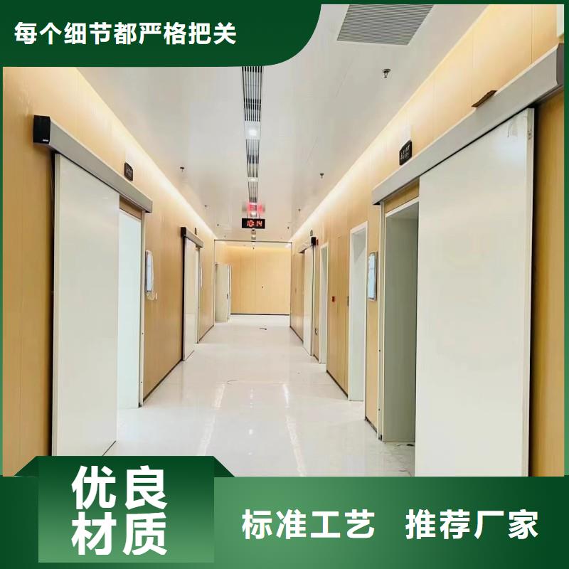 防辐射工程质检合格发货