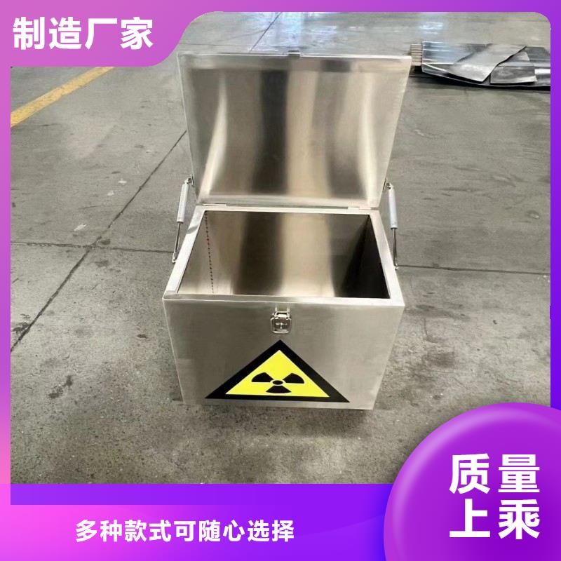 防辐射工程多种规格库存充足