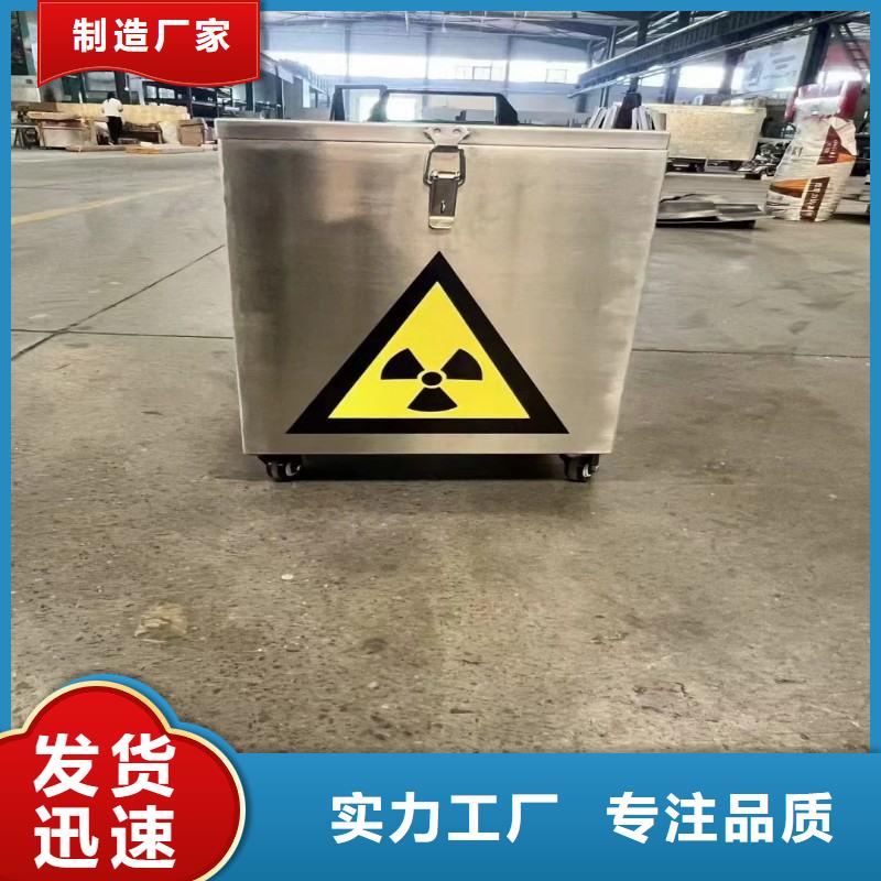 防辐射工程服务始终如一