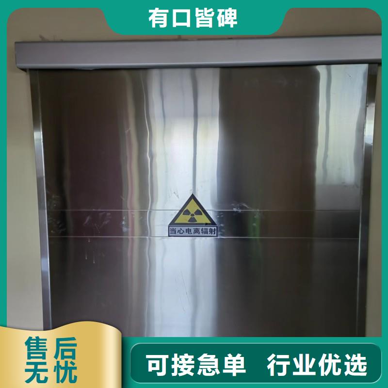定制口腔科防护门_品牌厂家