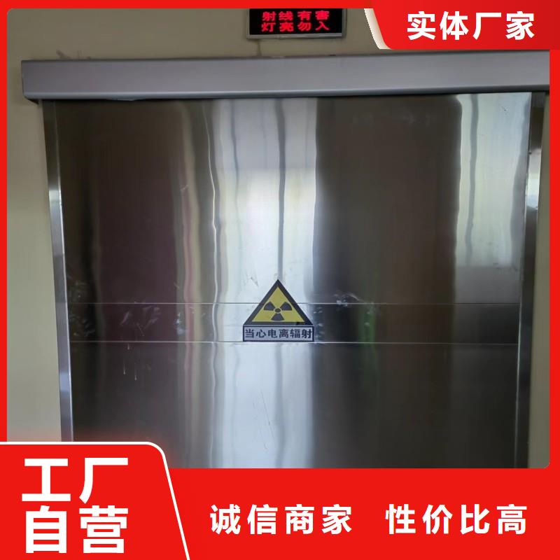 防辐射工程满足您多种采购需求