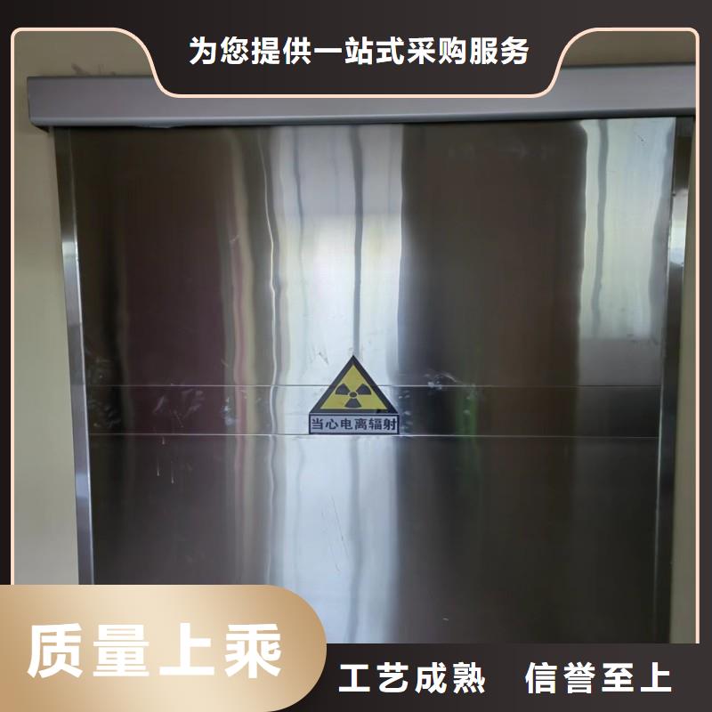 防辐射工程检验发货