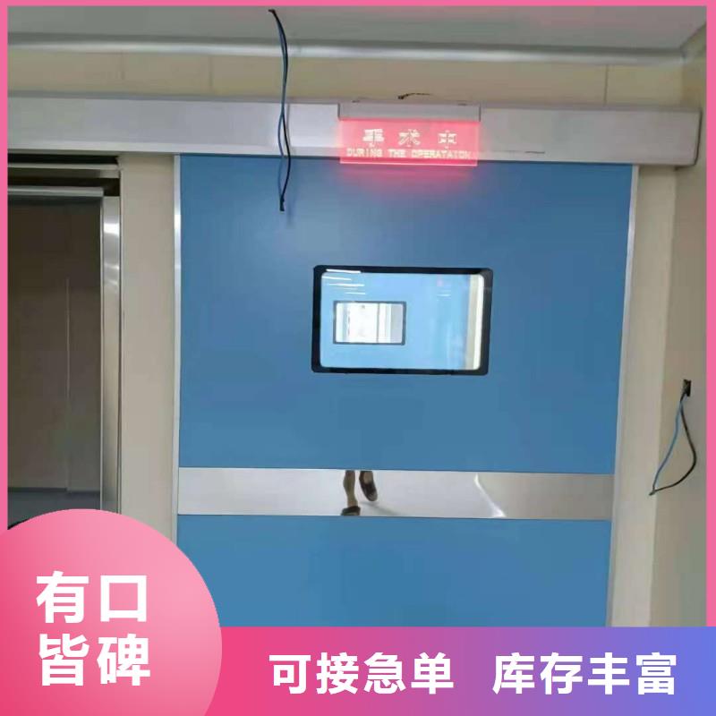 防辐射工程专业品质