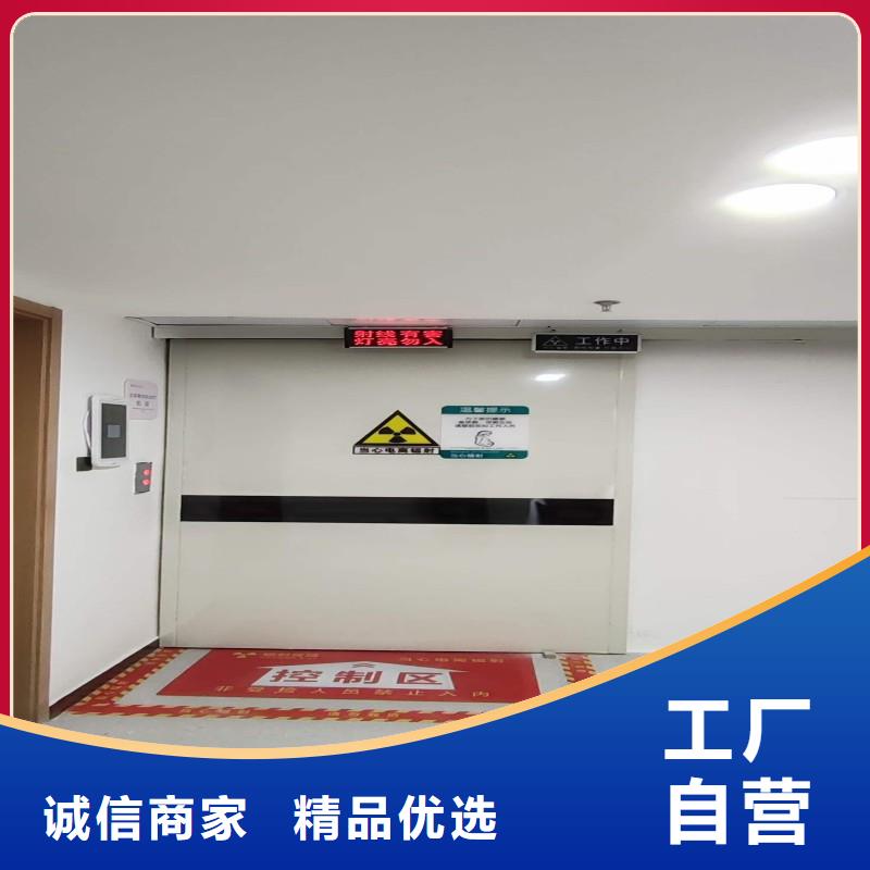 防辐射工程支持定制批发