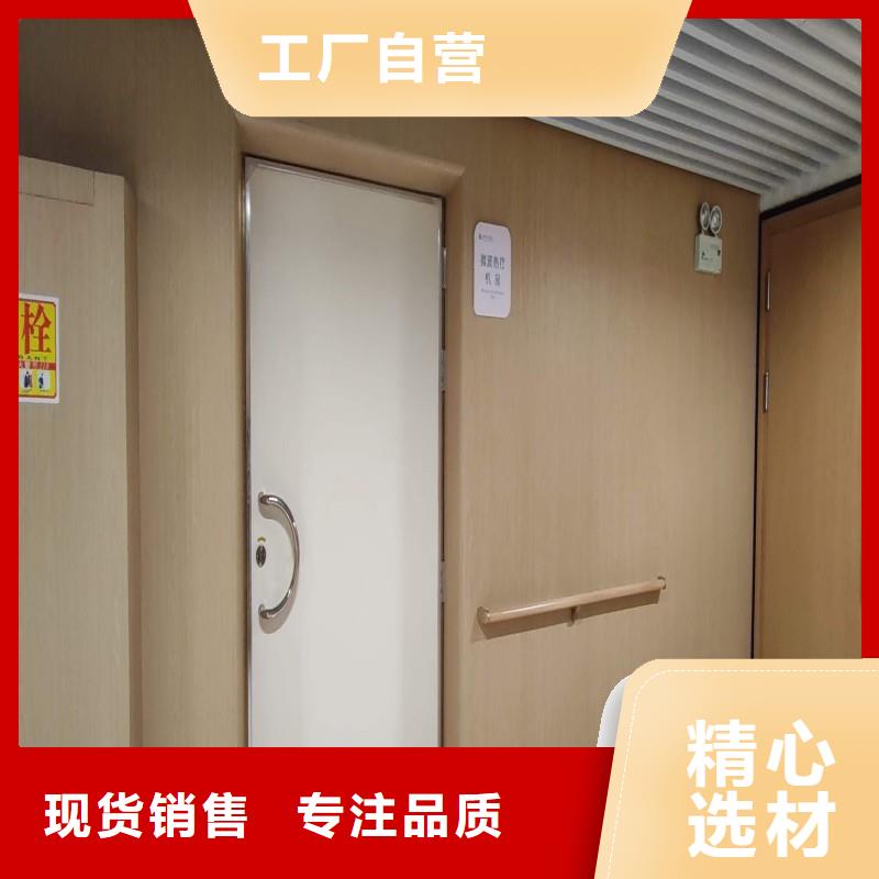 防辐射工程现货实拍