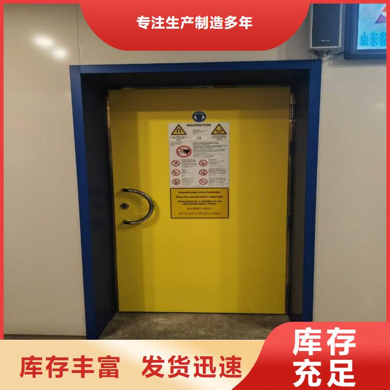 防辐射工程应用领域