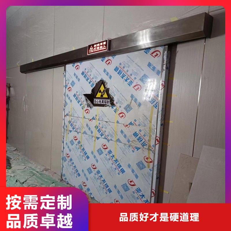 防辐射工程现货供应