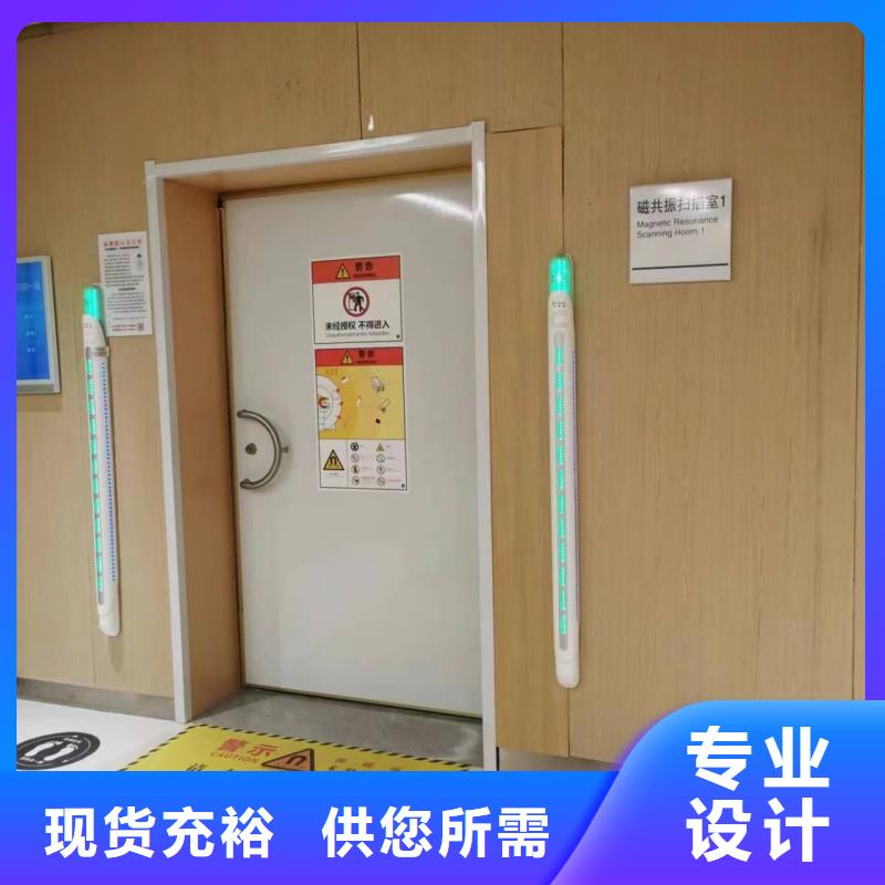 防辐射工程优选原材