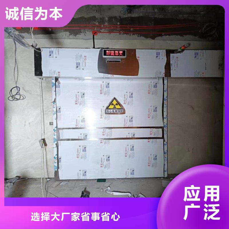 防辐射工程大厂家实力看得见