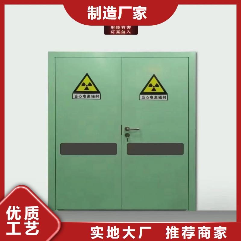 防辐射工程厂家定制