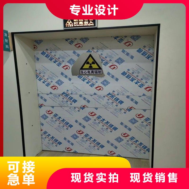 防辐射工程有实力有经验