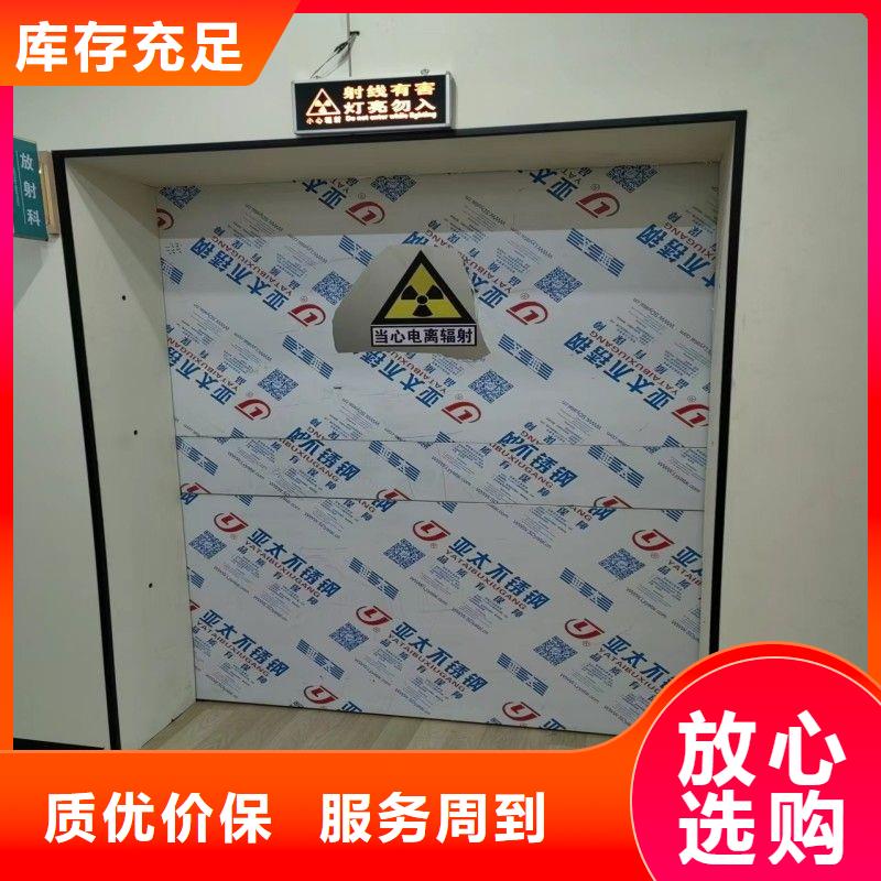 防辐射门厂家价格优惠