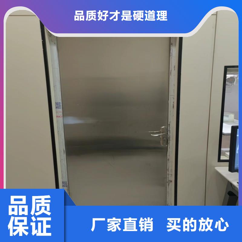 防辐射工程检验发货