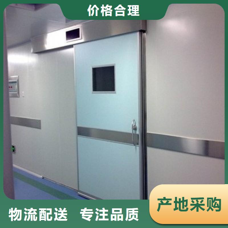防辐射工程应用领域