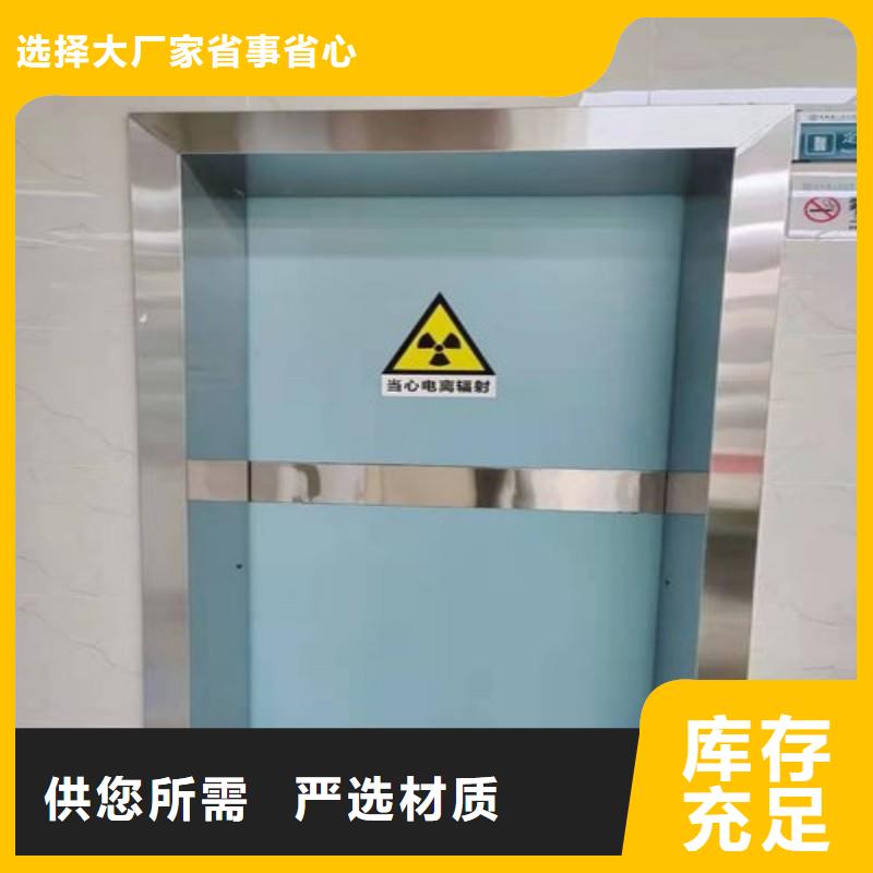 防辐射工程现货齐全售后无忧