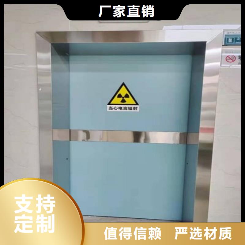 防辐射工程精品优选