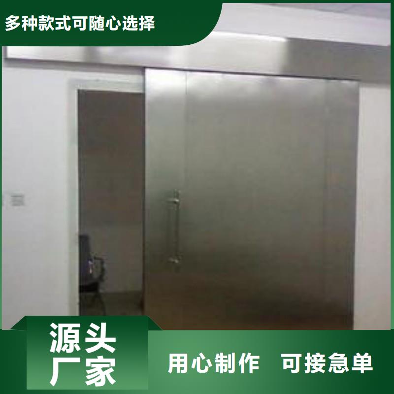 防辐射工程自有厂家