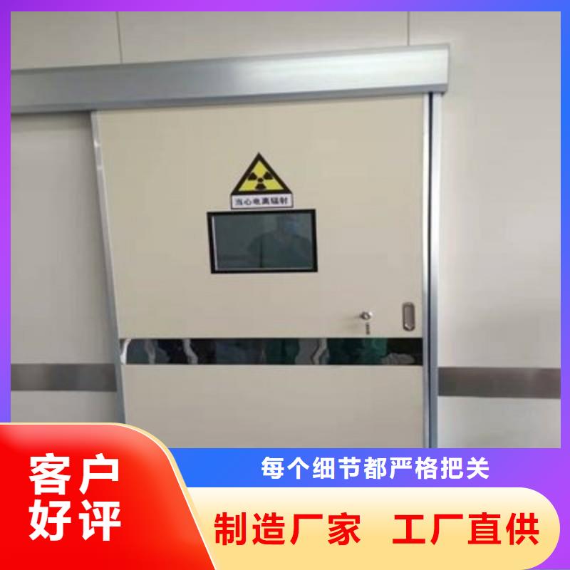 防辐射工程生产安装