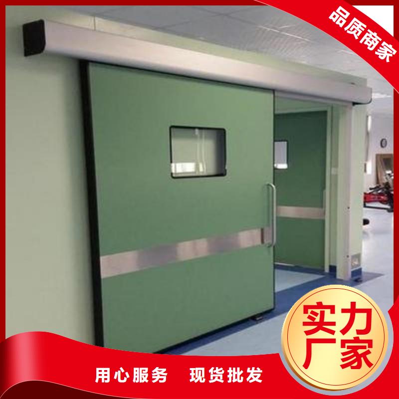 医用防护门-来电订购