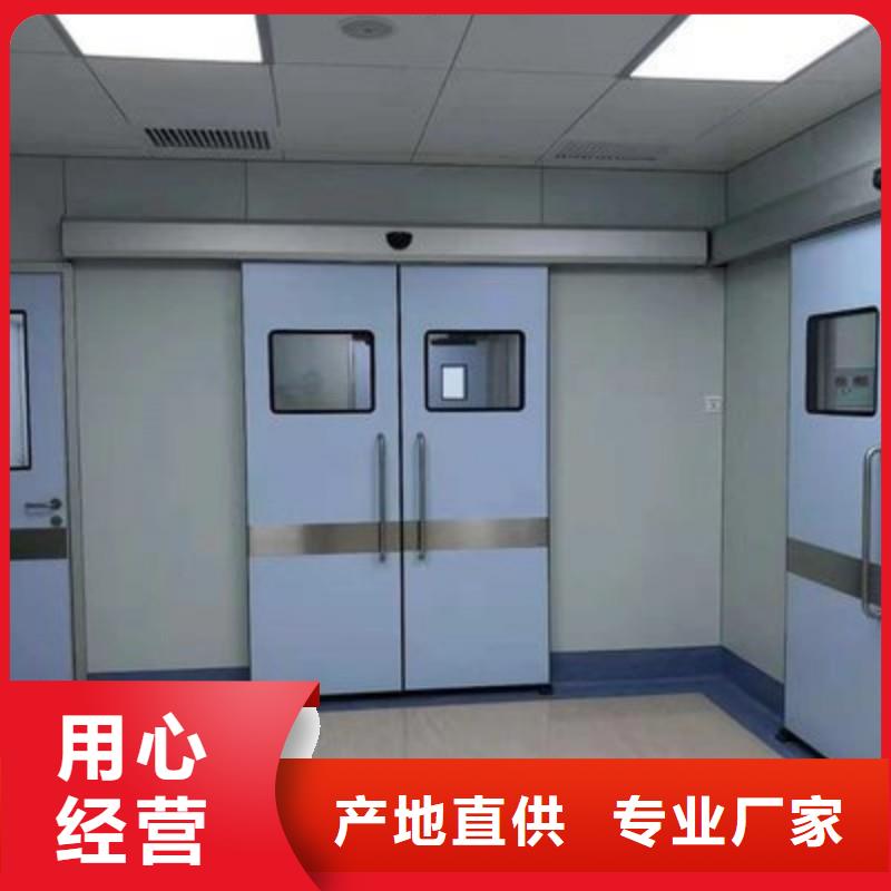 的手术室防护生产厂家