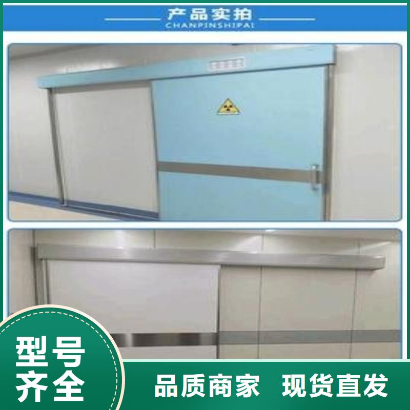 防辐射工程可定制