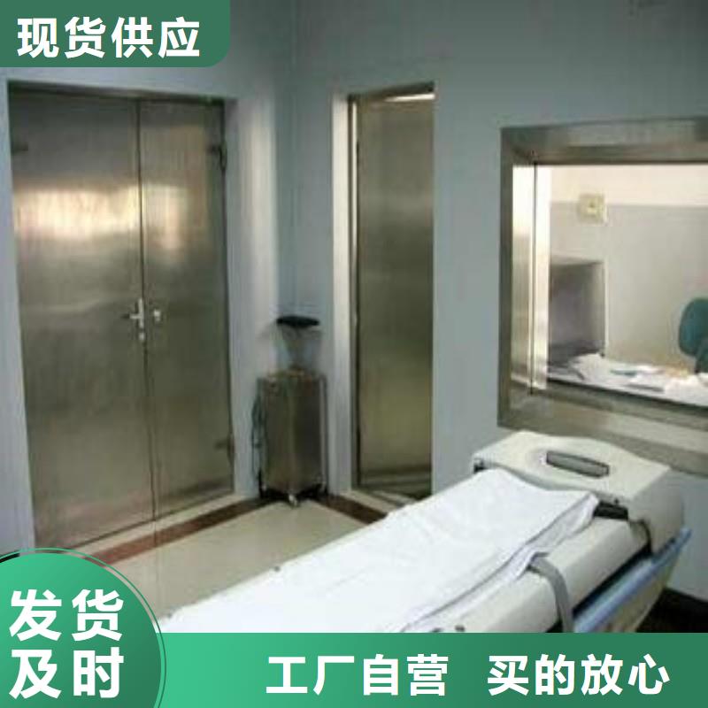 防辐射工程优选好材铸造好品质