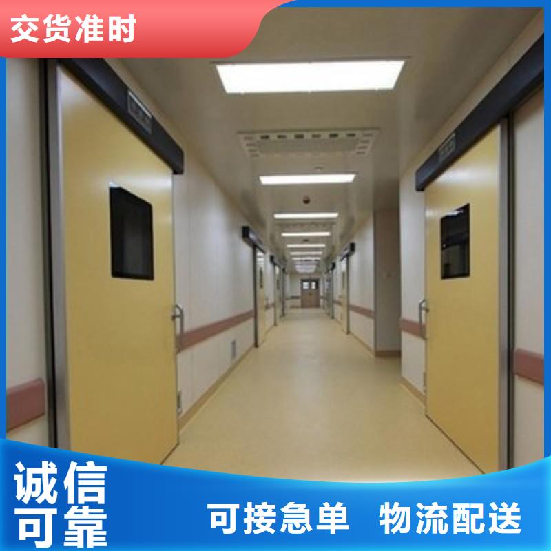 选口腔科防护门全国统一价