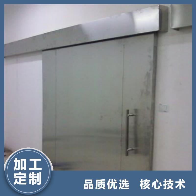 口腔科防护门生产厂家