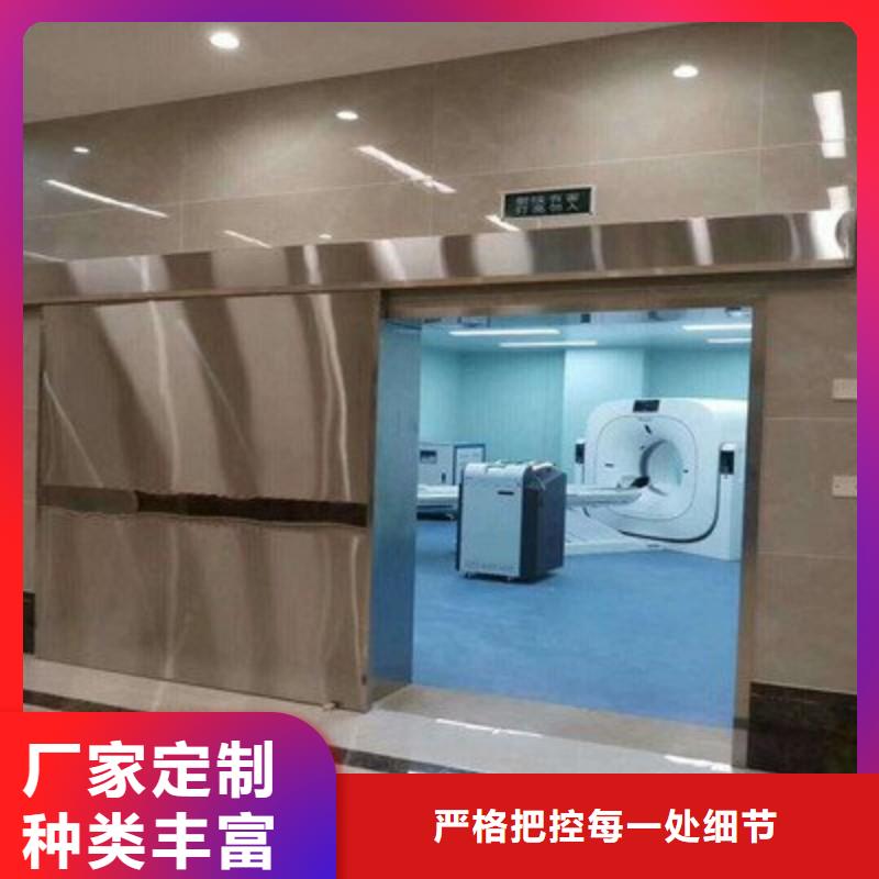 口腔科防护门承接