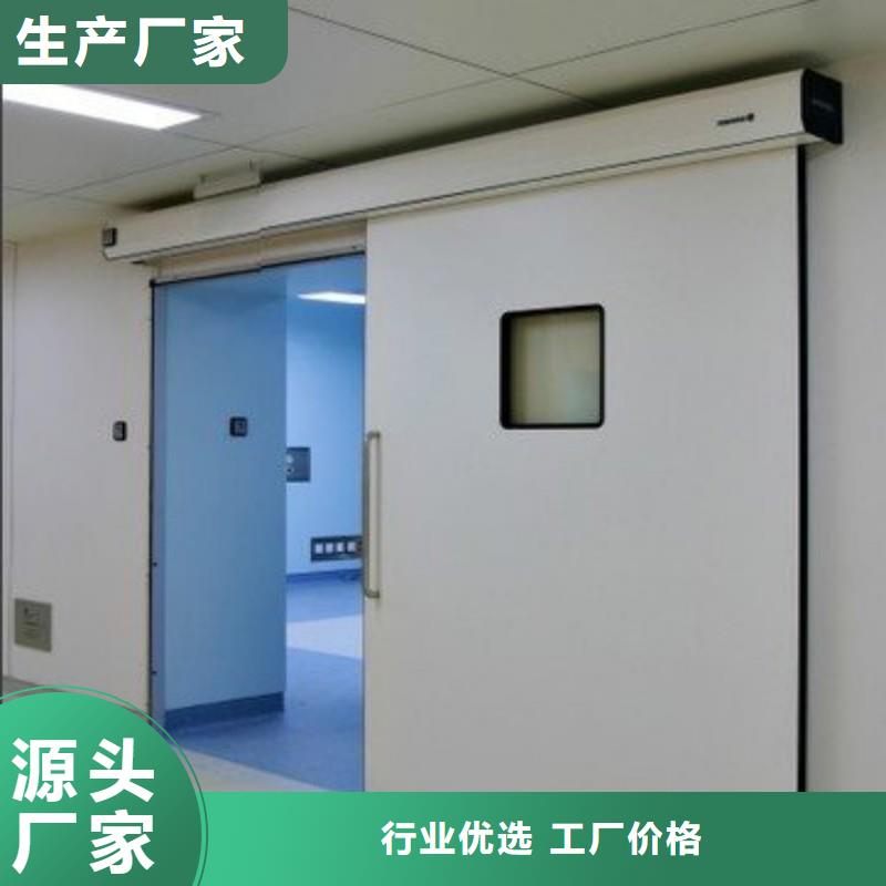 防辐射门厂家价格优惠