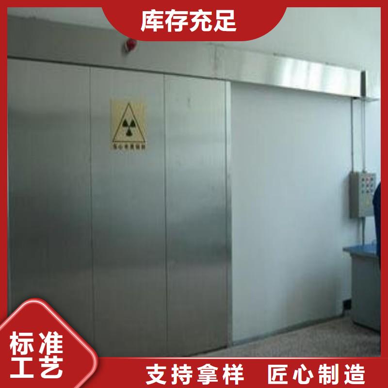 防辐射工程按需定制