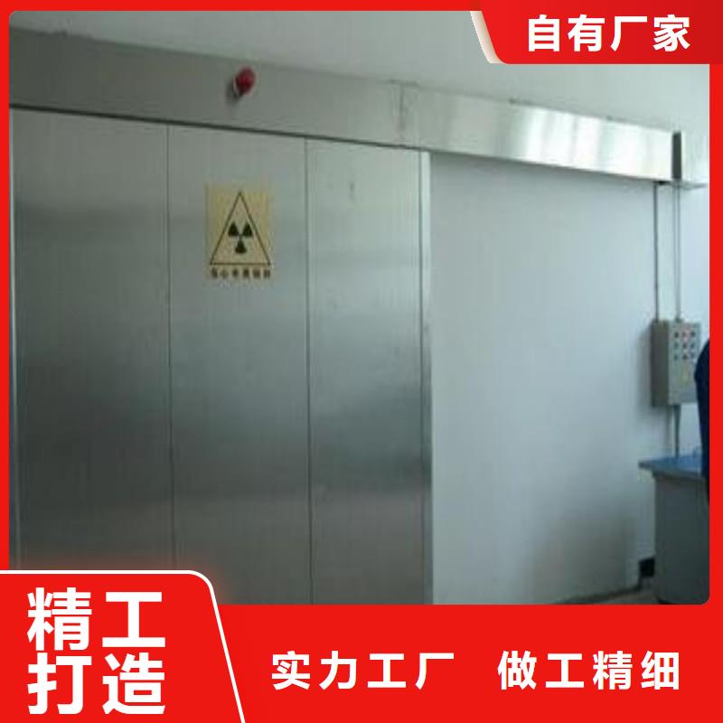 防辐射工程多种规格可选