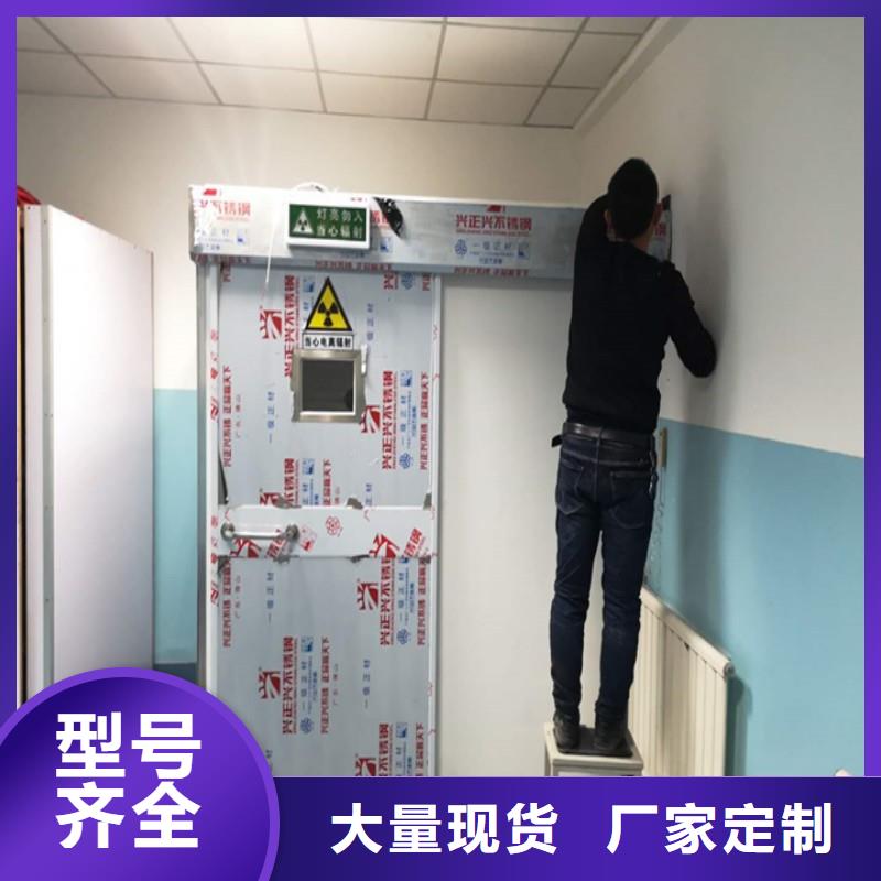 防辐射工程用心做品质