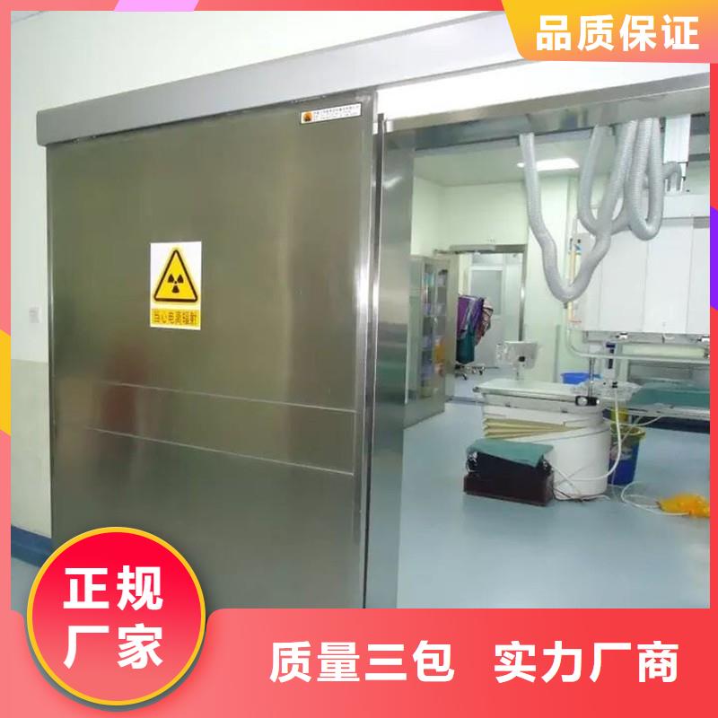 防辐射工程用心细节