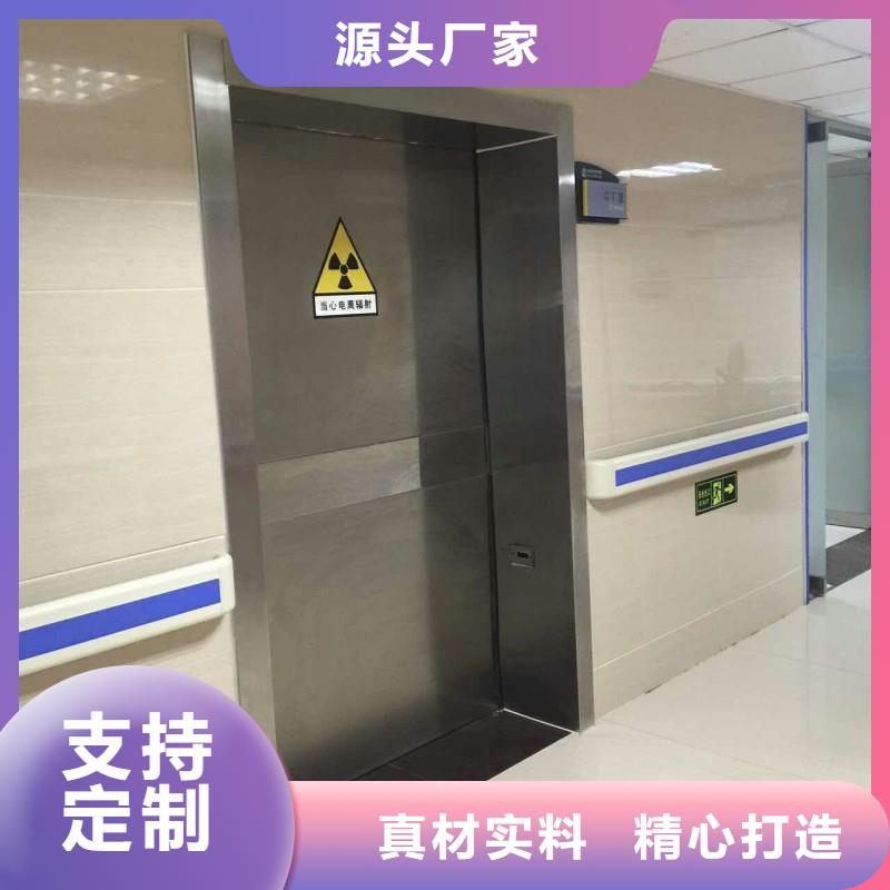 防辐射工程让客户买的放心