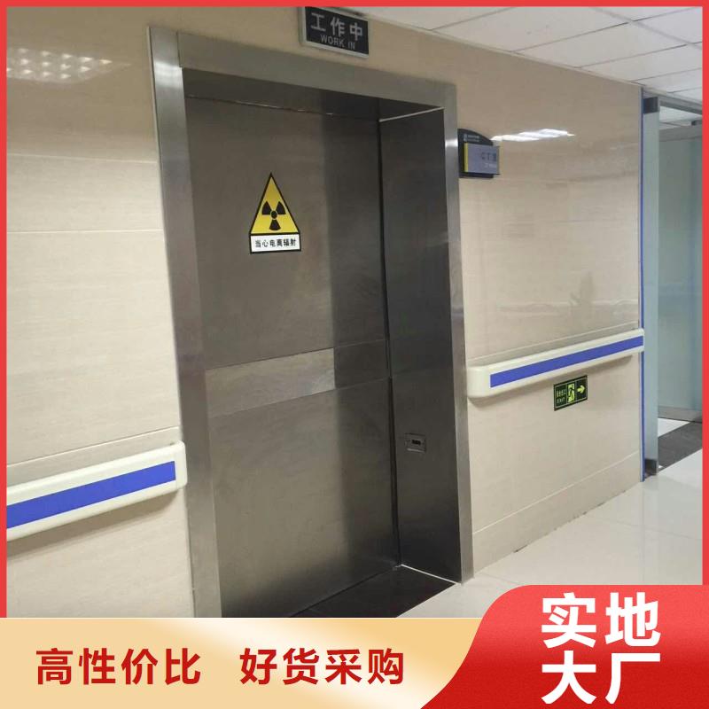 防辐射工程应用领域