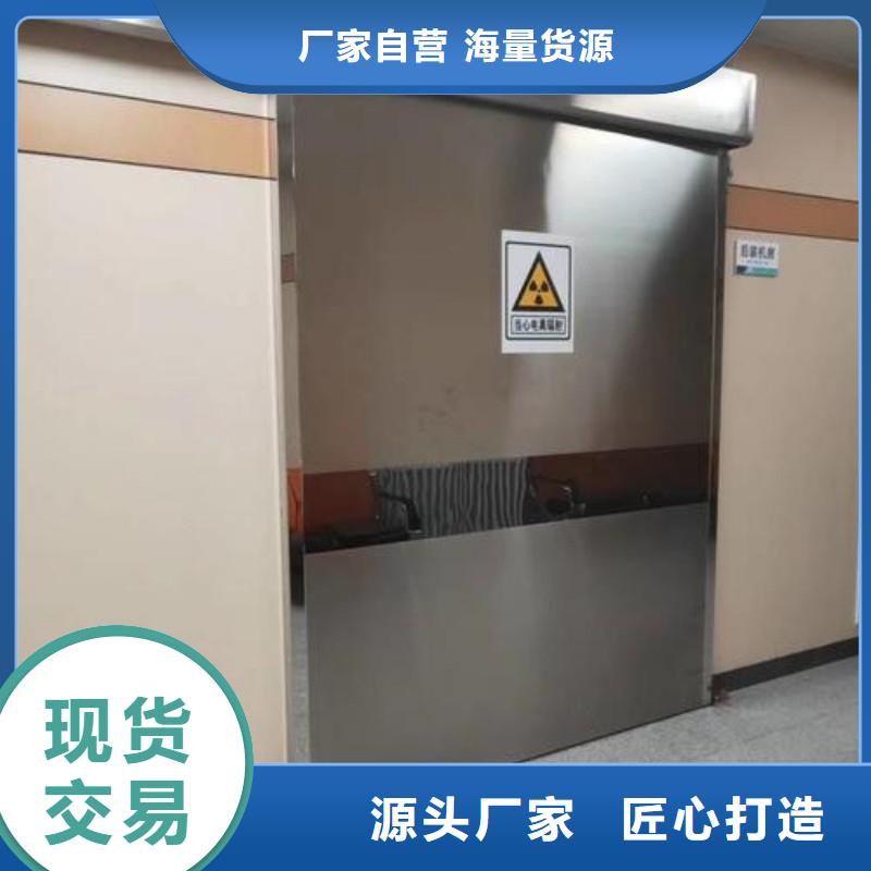 防辐射工程量大更优惠