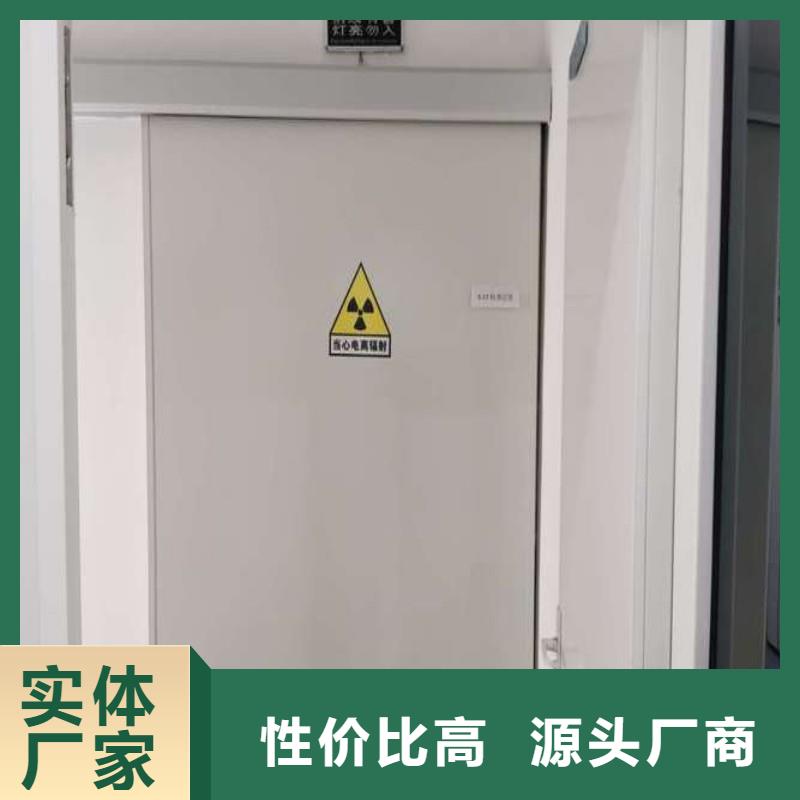 防辐射工程多种规格可选