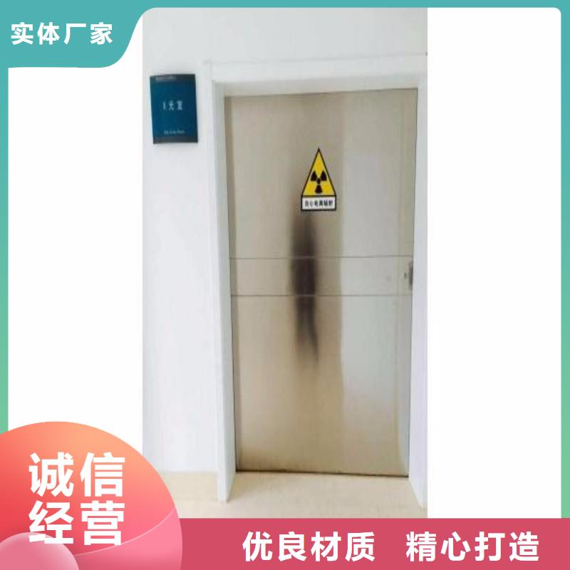 防辐射工程厂家，定制