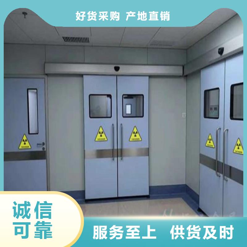 防辐射工程专业品质