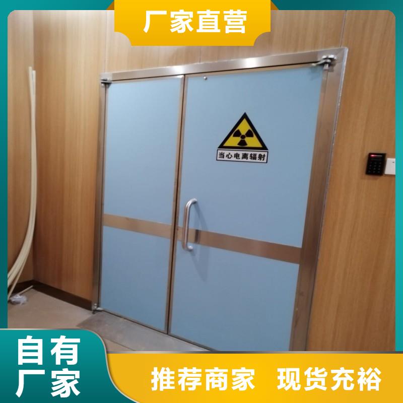 防辐射工程货源充足