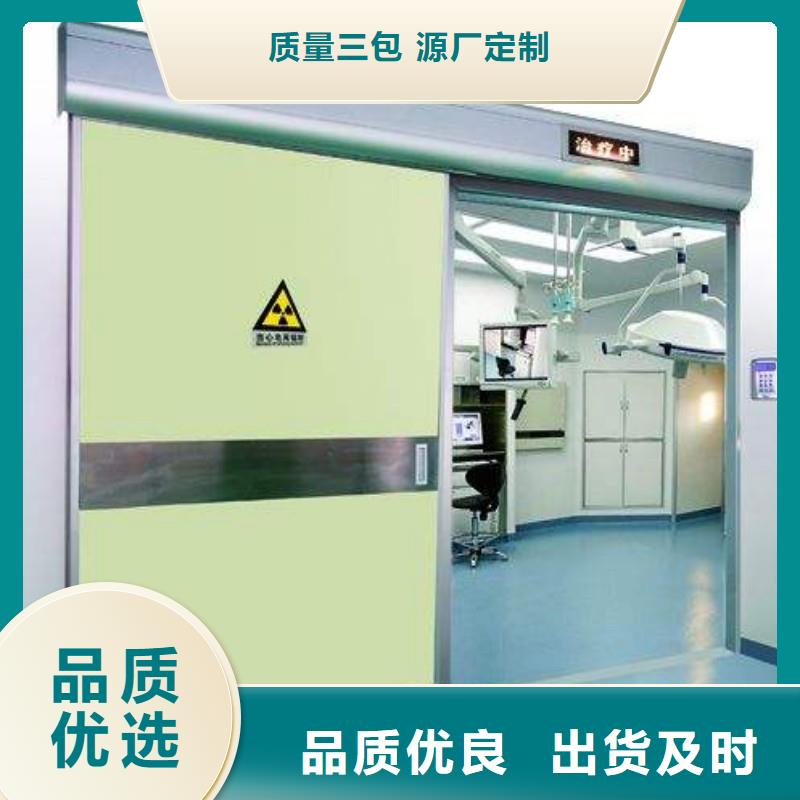 防辐射工程支持定制加工