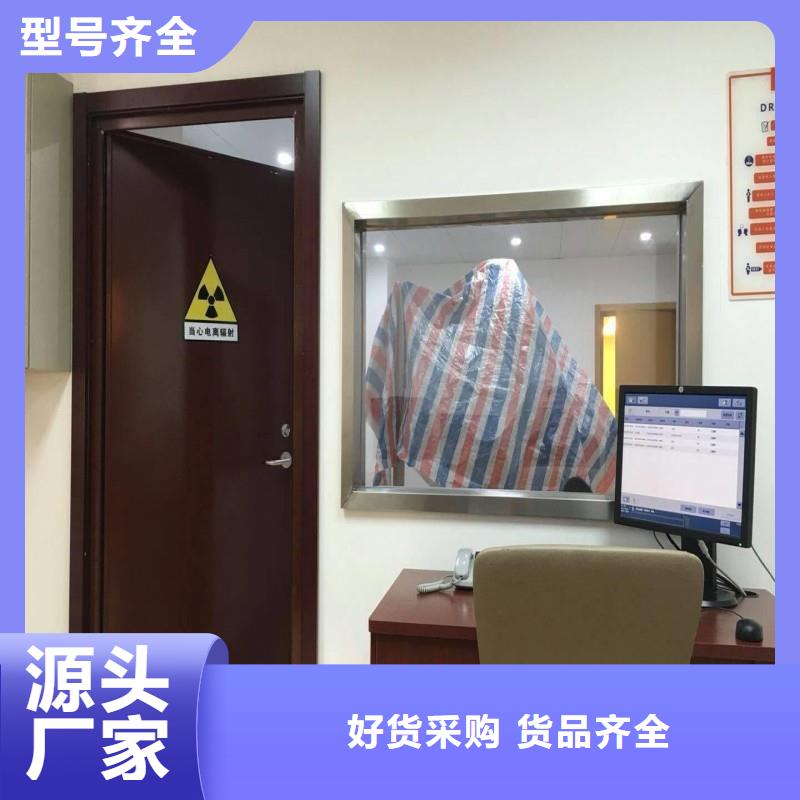 防辐射工程特价销售
