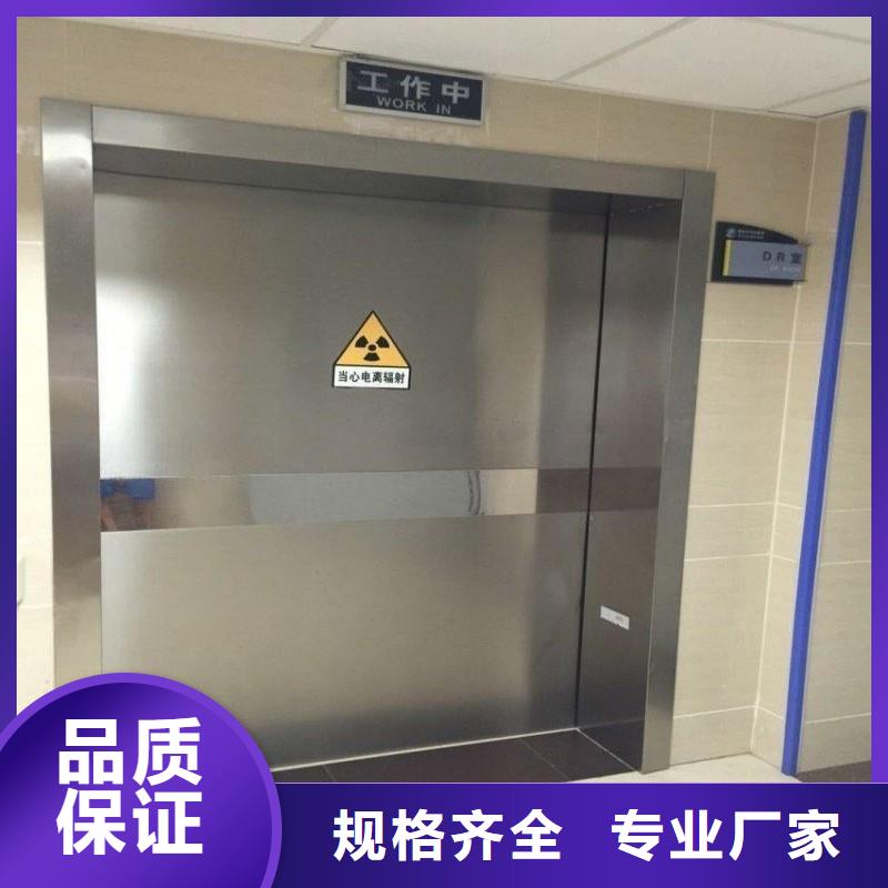防辐射工程发货迅速