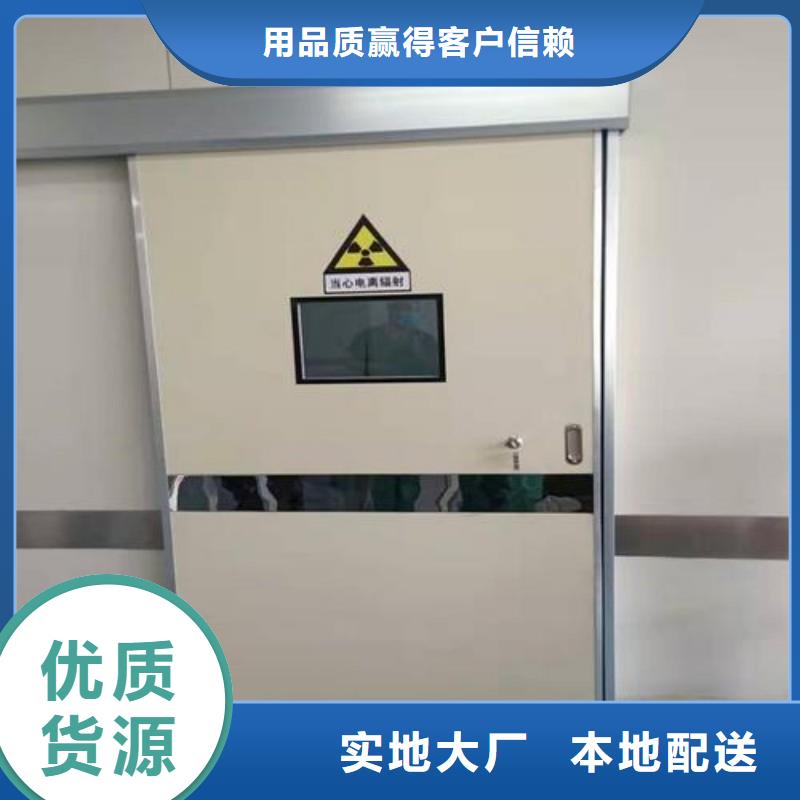 防辐射工程支持定制加工