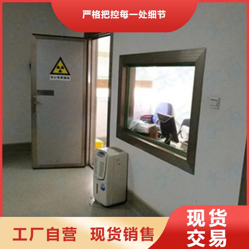 防辐射工程现货实拍
